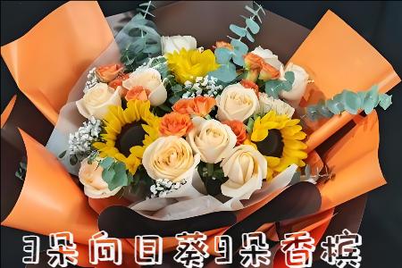 泰州靖江花店购买鲜花