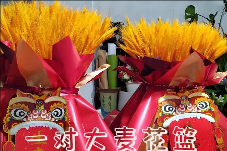 泰州靖江开业花篮