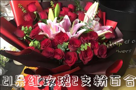 泰州靖江花店